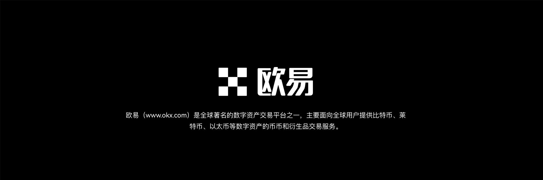 币安火币官网